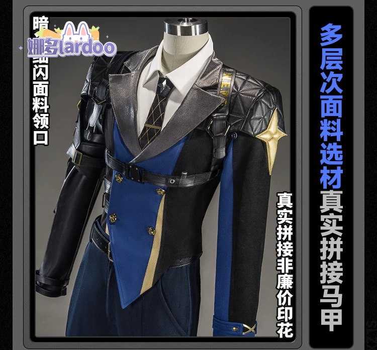 Severian Lowell Cosplay Costum - Cosplay Prop Making ulasan dan harga