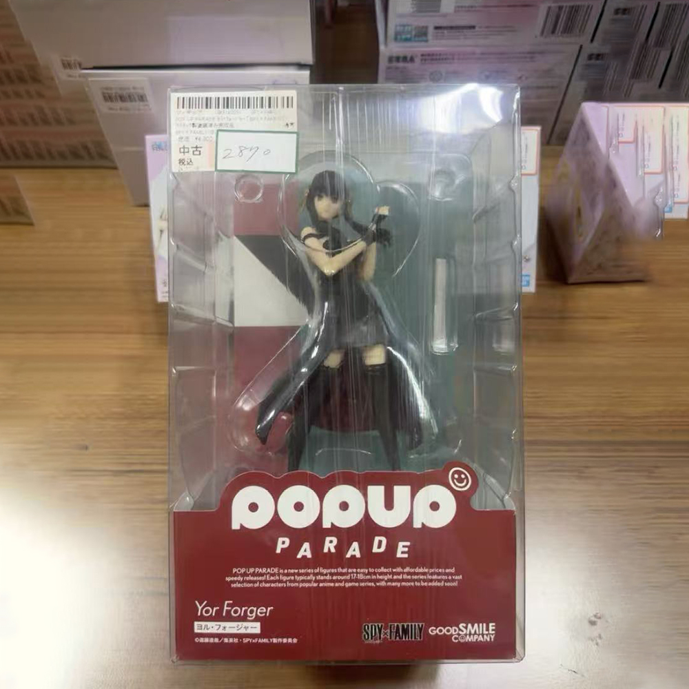 100% Original in Stock Good Sm - Good Smile Company Pop Up Parade ulasan dan harga