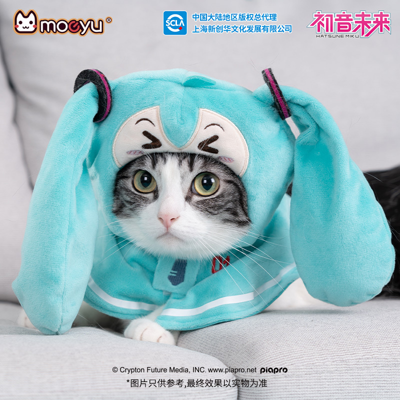 moeyu New Anime Hatsune Miku F - Cosplay Fire Prop ulasan dan harga