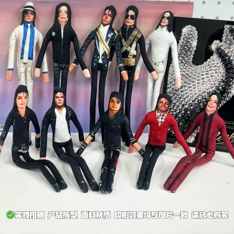 2026 New Style Michael Jackson - Cosplay Prop ulasan dan harga