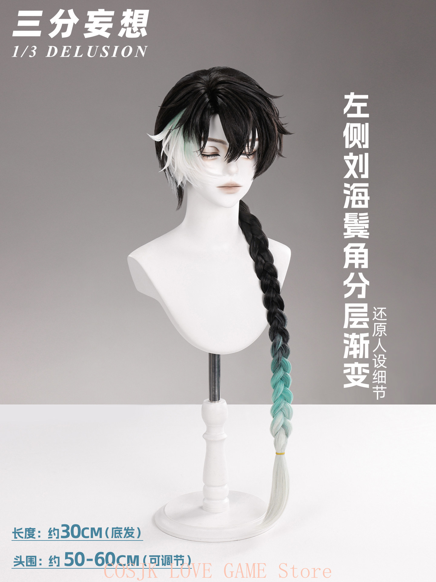 Game Wuthering Waves Jingran C - Cosplay Prop Making ulasan dan harga