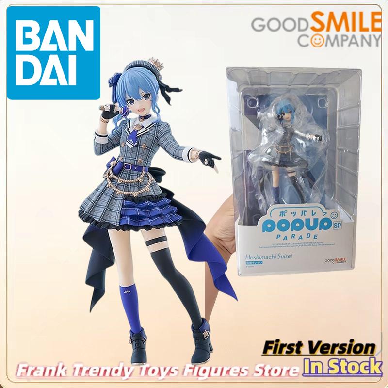 Genuine Licensed by Bandai-Hol - Good Smile Company Pop Up Parade ulasan dan harga