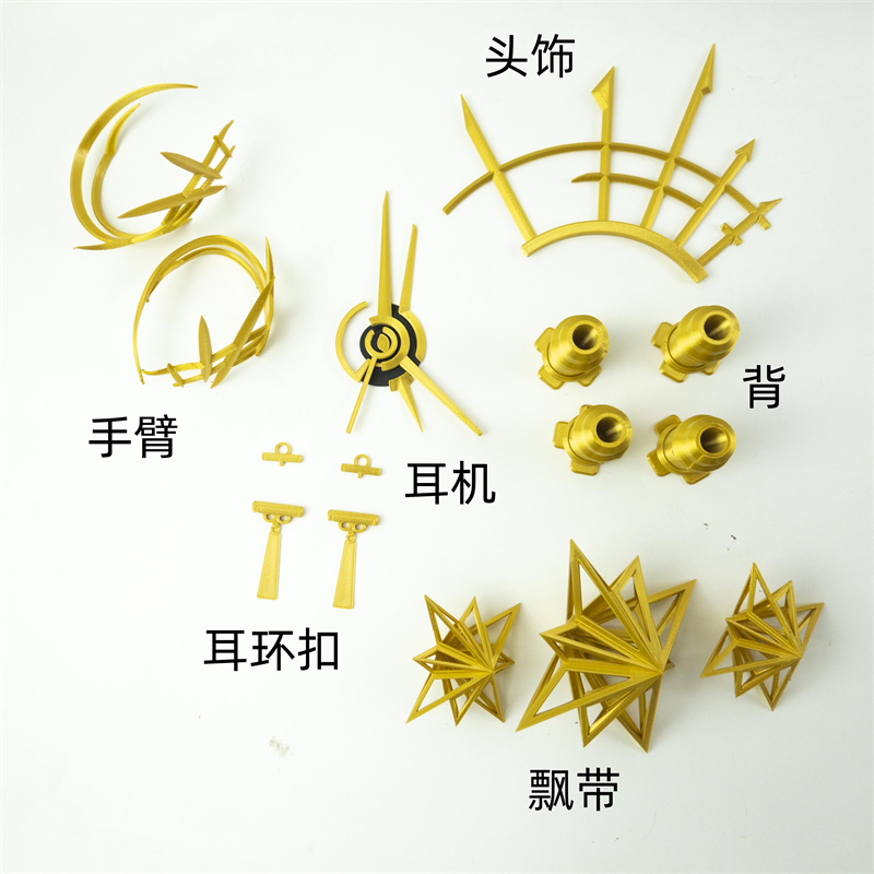 1 Set Game Arknights Specter T - Cosplay Prop 3D Print Settings ulasan dan harga